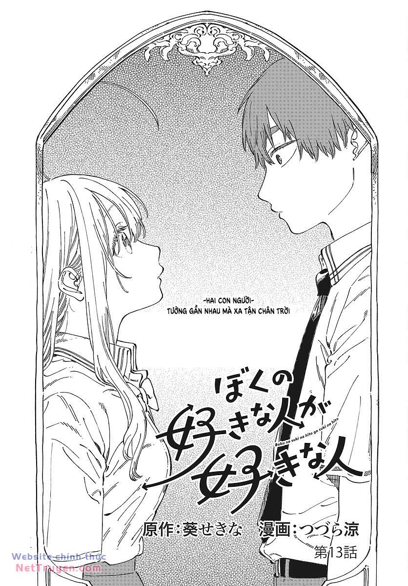 Boku No Suki Na Hito Ga Suki Na Hito Chapter 13 - Trang 2