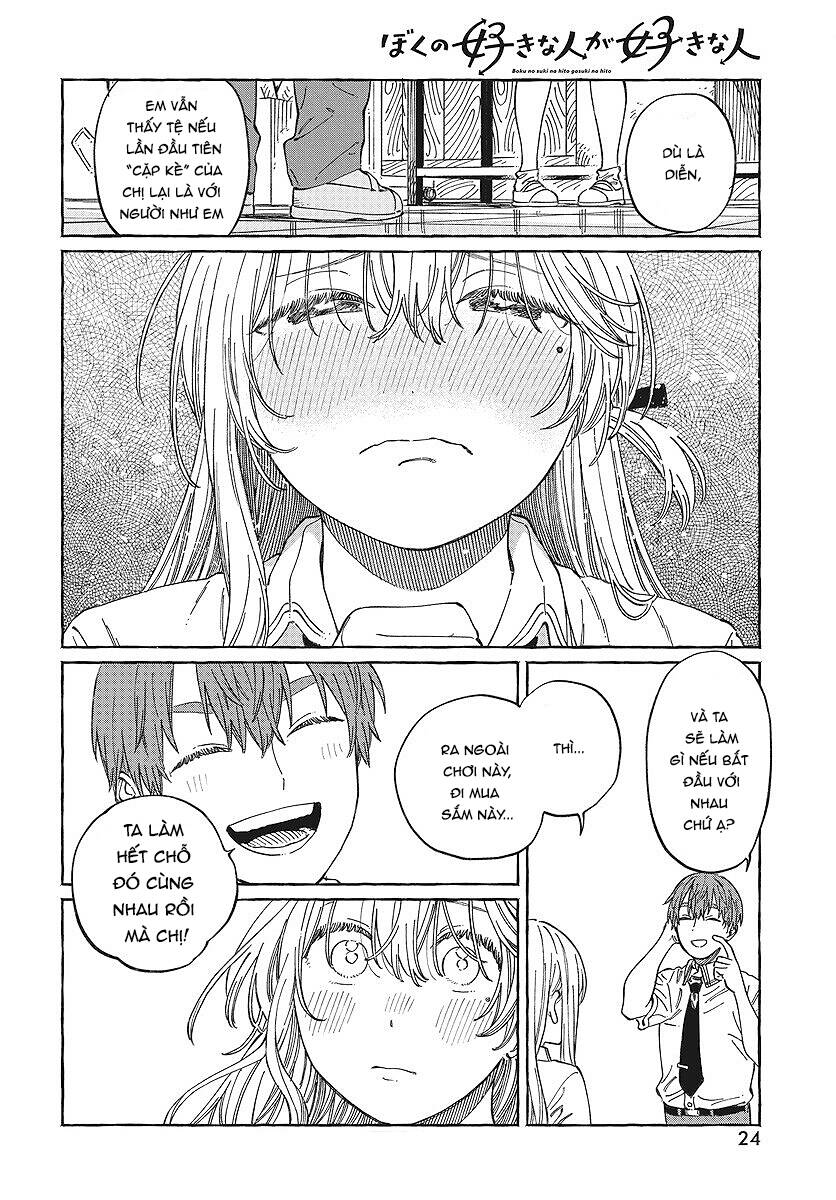 Boku No Suki Na Hito Ga Suki Na Hito Chapter 12 - Trang 2