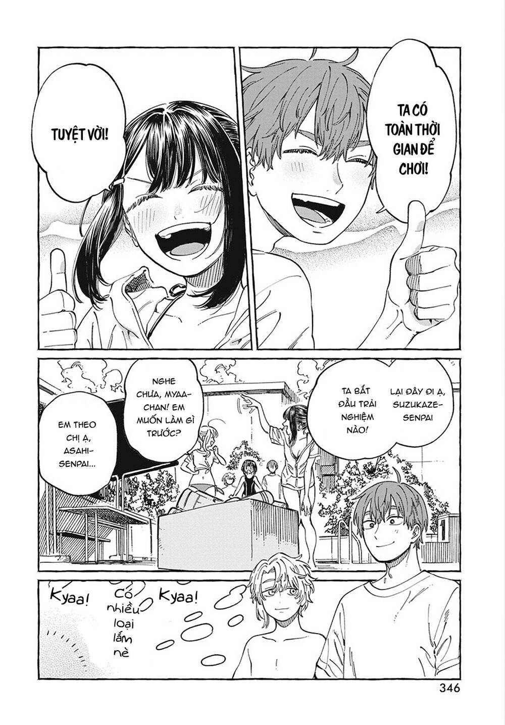 Boku No Suki Na Hito Ga Suki Na Hito Chapter 11 - Trang 2