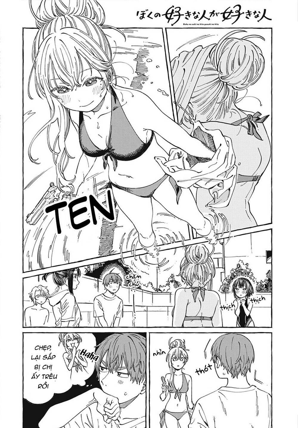 Boku No Suki Na Hito Ga Suki Na Hito Chapter 11 - Trang 2