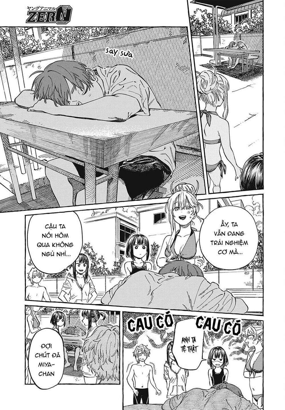 Boku No Suki Na Hito Ga Suki Na Hito Chapter 11 - Trang 2