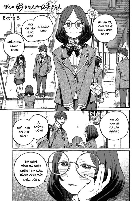 Boku No Suki Na Hito Ga Suki Na Hito Chapter 10.5 - Trang 2