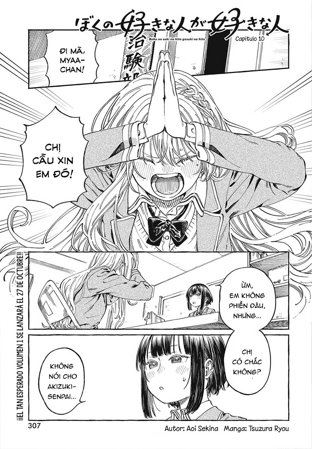 Boku No Suki Na Hito Ga Suki Na Hito Chapter 10 - Trang 2