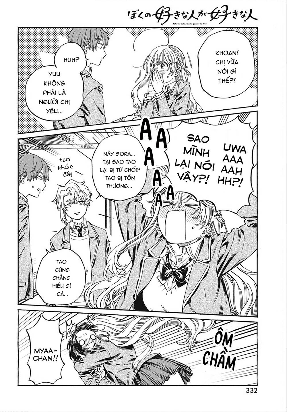 Boku No Suki Na Hito Ga Suki Na Hito Chapter 10 - Trang 2