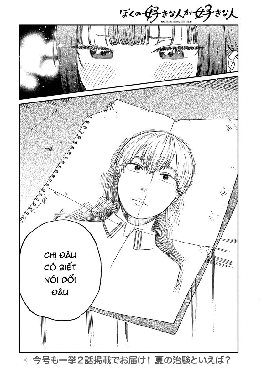 Boku No Suki Na Hito Ga Suki Na Hito Chapter 10 - Trang 2