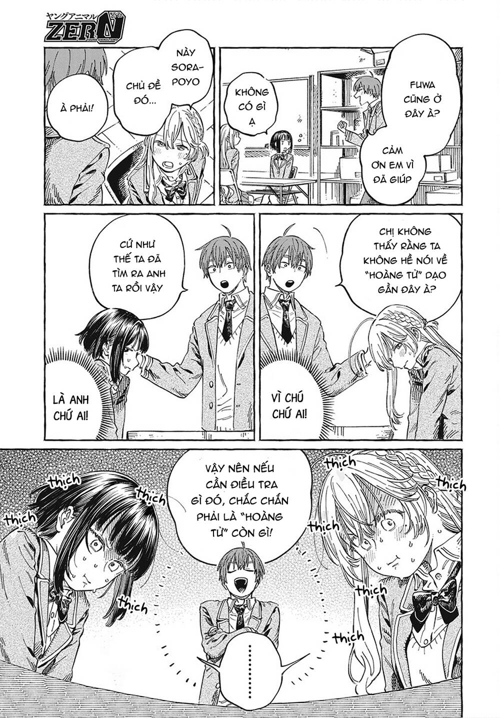 Boku No Suki Na Hito Ga Suki Na Hito Chapter 10 - Trang 2