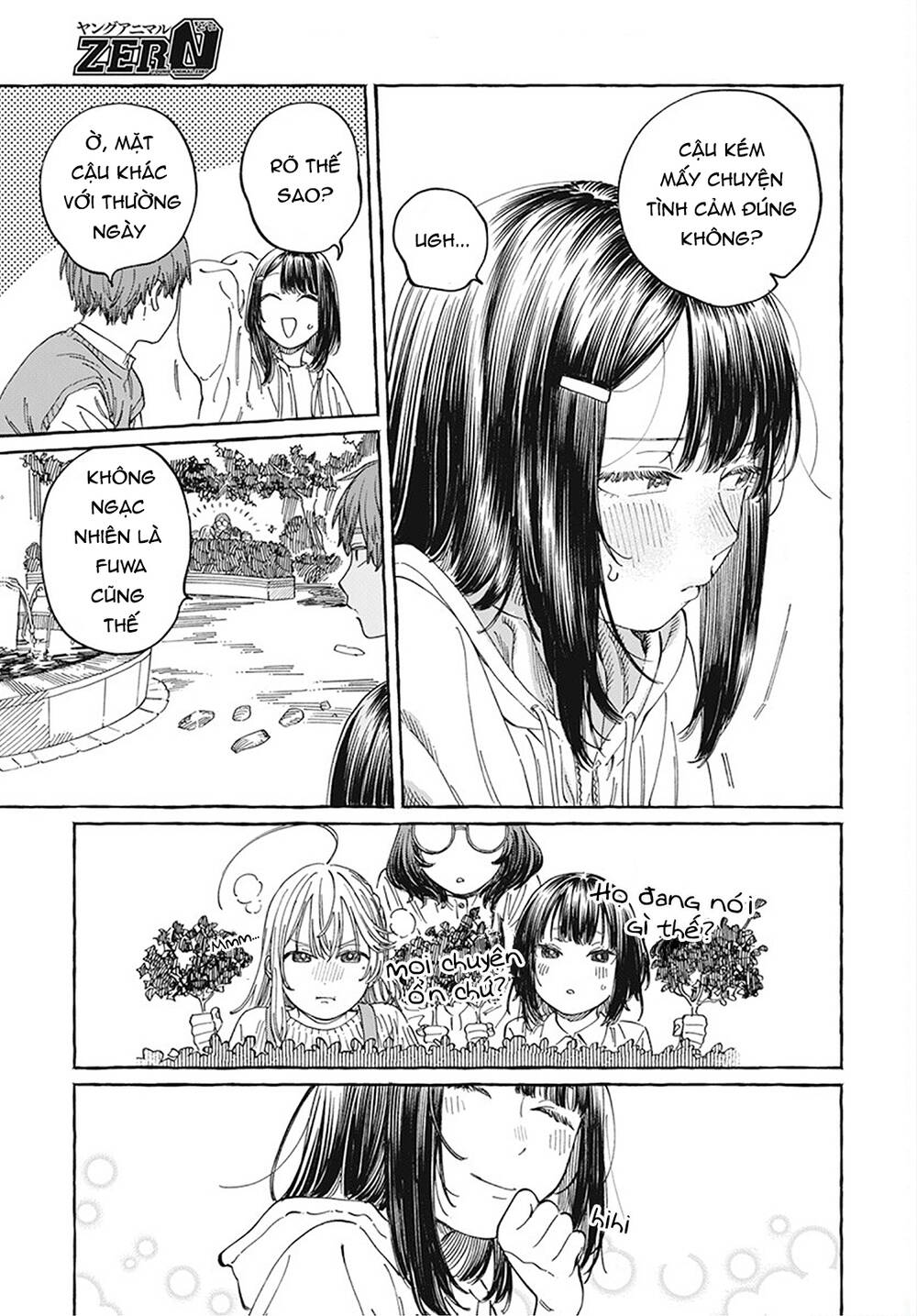 Boku No Suki Na Hito Ga Suki Na Hito Chapter 9 - Trang 2