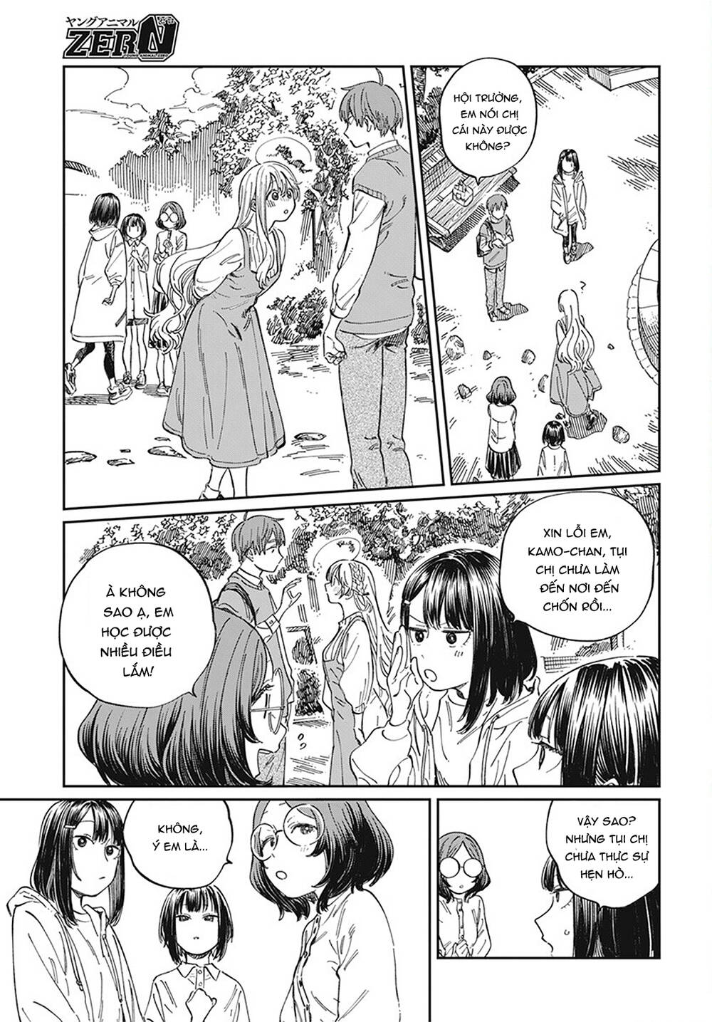 Boku No Suki Na Hito Ga Suki Na Hito Chapter 9 - Trang 2