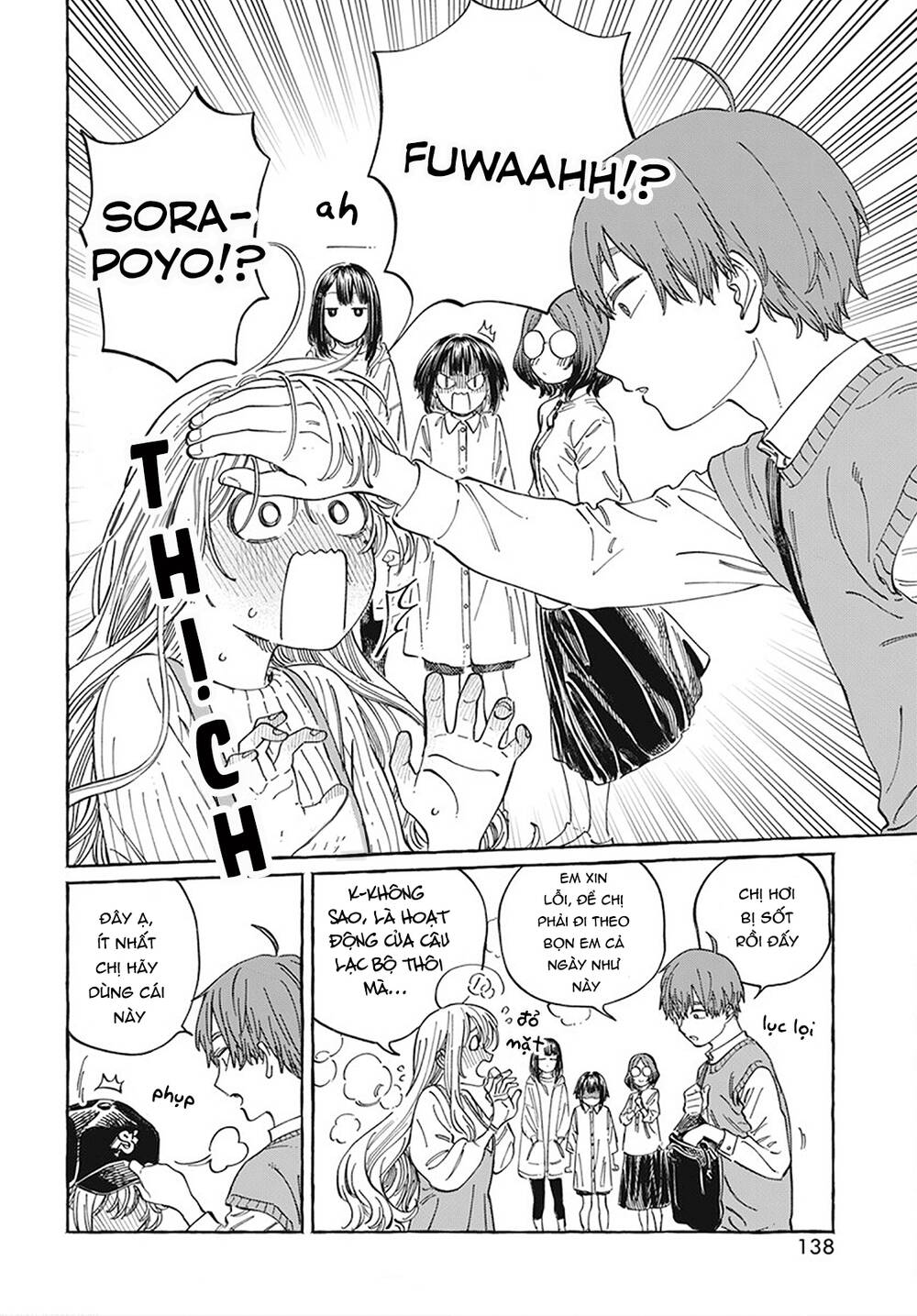 Boku No Suki Na Hito Ga Suki Na Hito Chapter 9 - Trang 2