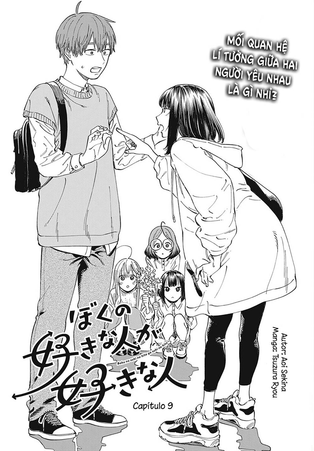 Boku No Suki Na Hito Ga Suki Na Hito Chapter 9 - Trang 2