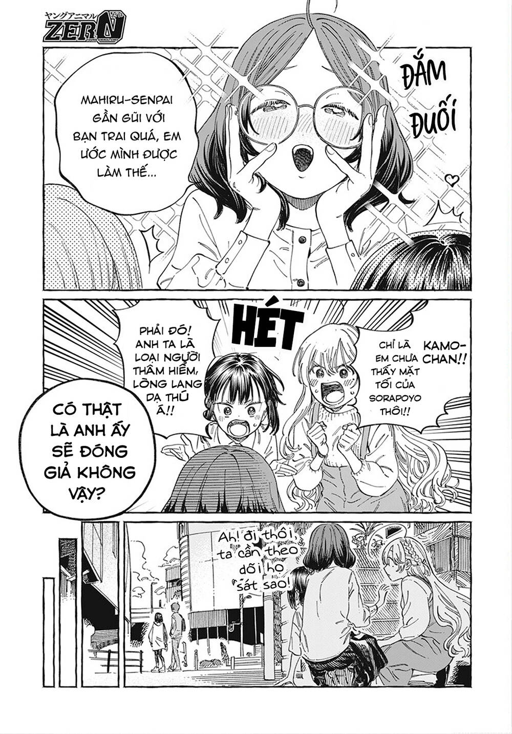 Boku No Suki Na Hito Ga Suki Na Hito Chapter 9 - Trang 2