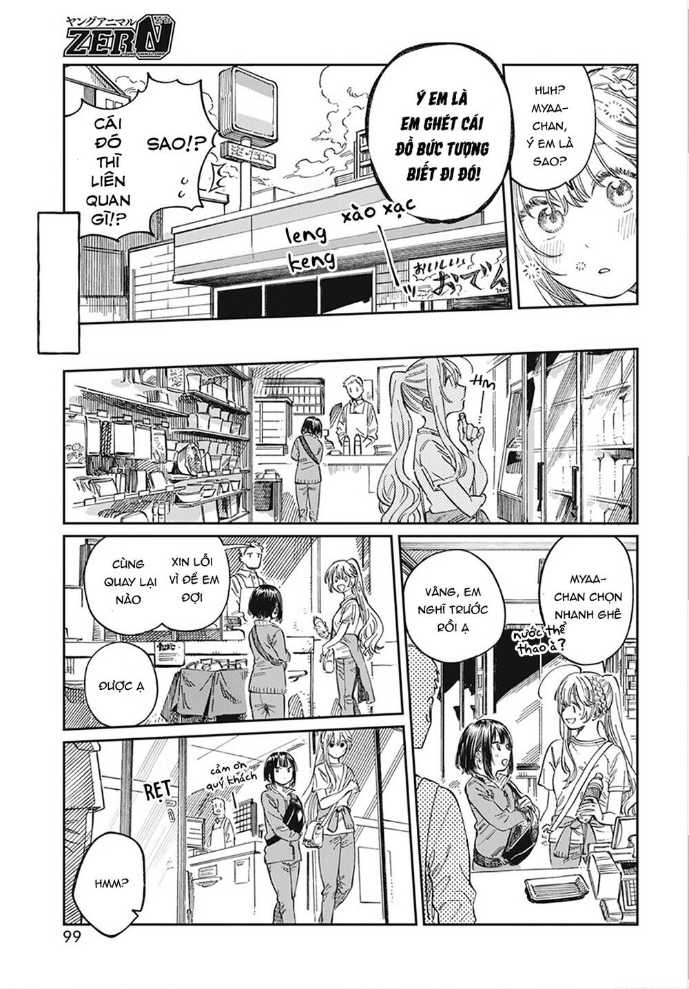 Boku No Suki Na Hito Ga Suki Na Hito Chapter 8 - Trang 2