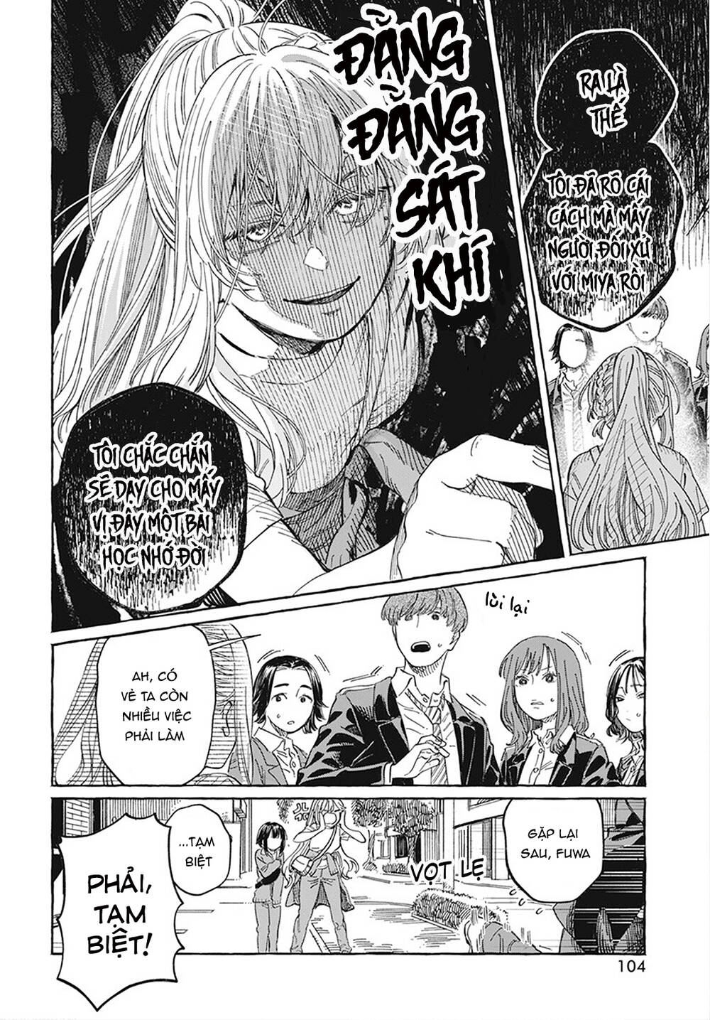 Boku No Suki Na Hito Ga Suki Na Hito Chapter 8 - Trang 2