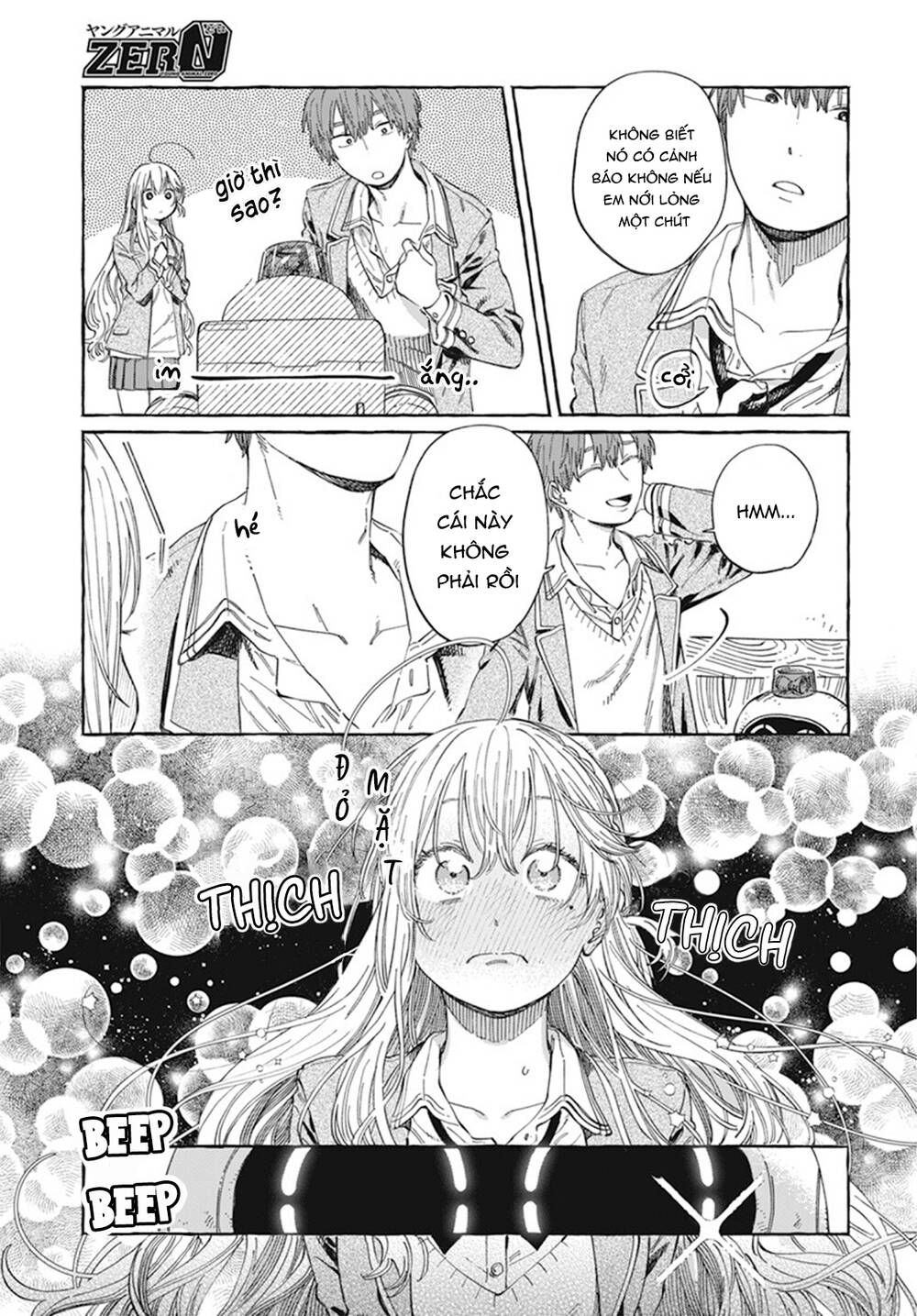 Boku No Suki Na Hito Ga Suki Na Hito Chapter 7 - Trang 2