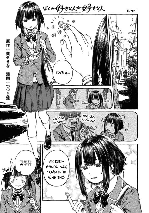 Boku No Suki Na Hito Ga Suki Na Hito Chapter 6.5 - Trang 2