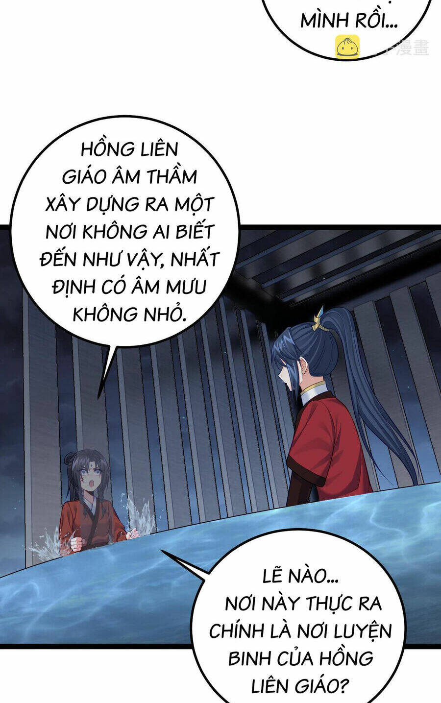 Tiên Giới Thứ Nhất Nội Ứng Chapter 31 - Trang 2