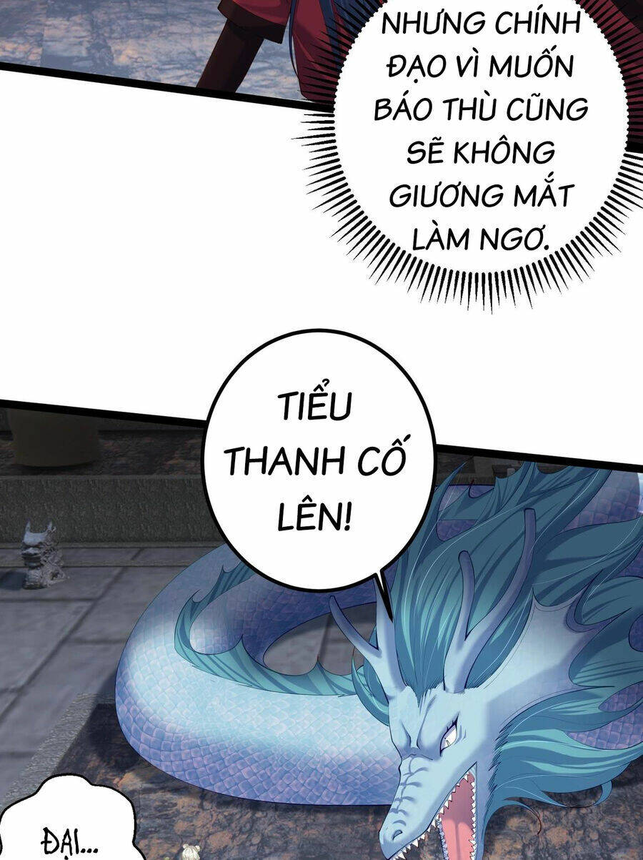 Tiên Giới Thứ Nhất Nội Ứng Chapter 17 - Trang 2