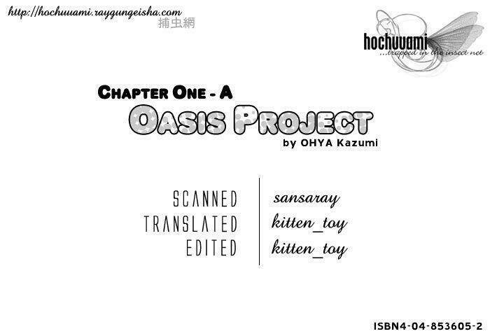 Oasis Project Chapter 1 - Trang 2