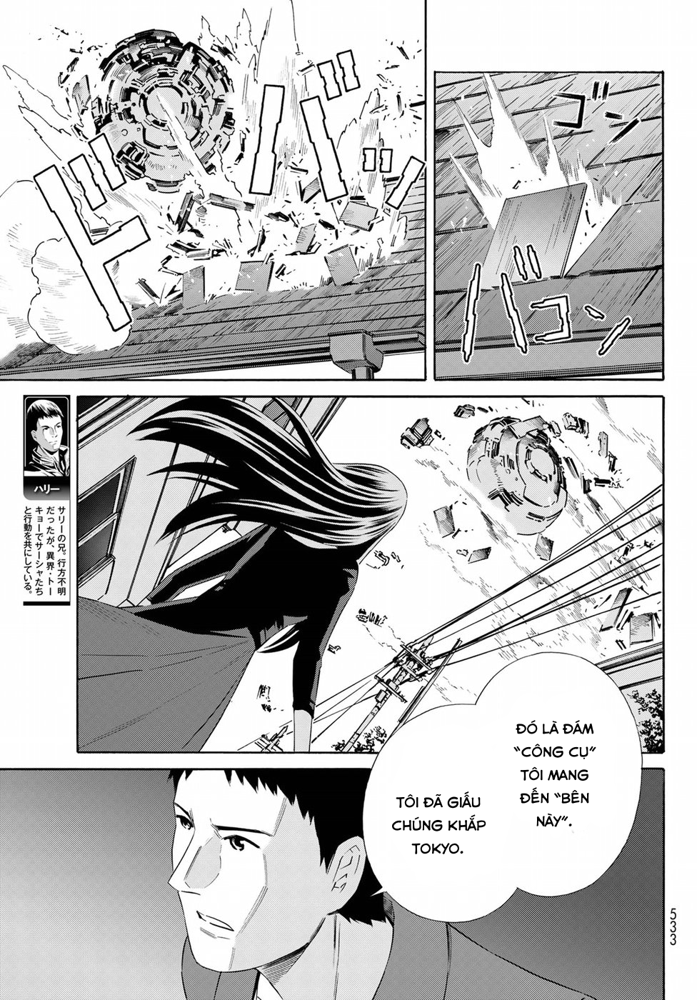 Eat-Man The Main Dish Chapter 25 - Trang 2