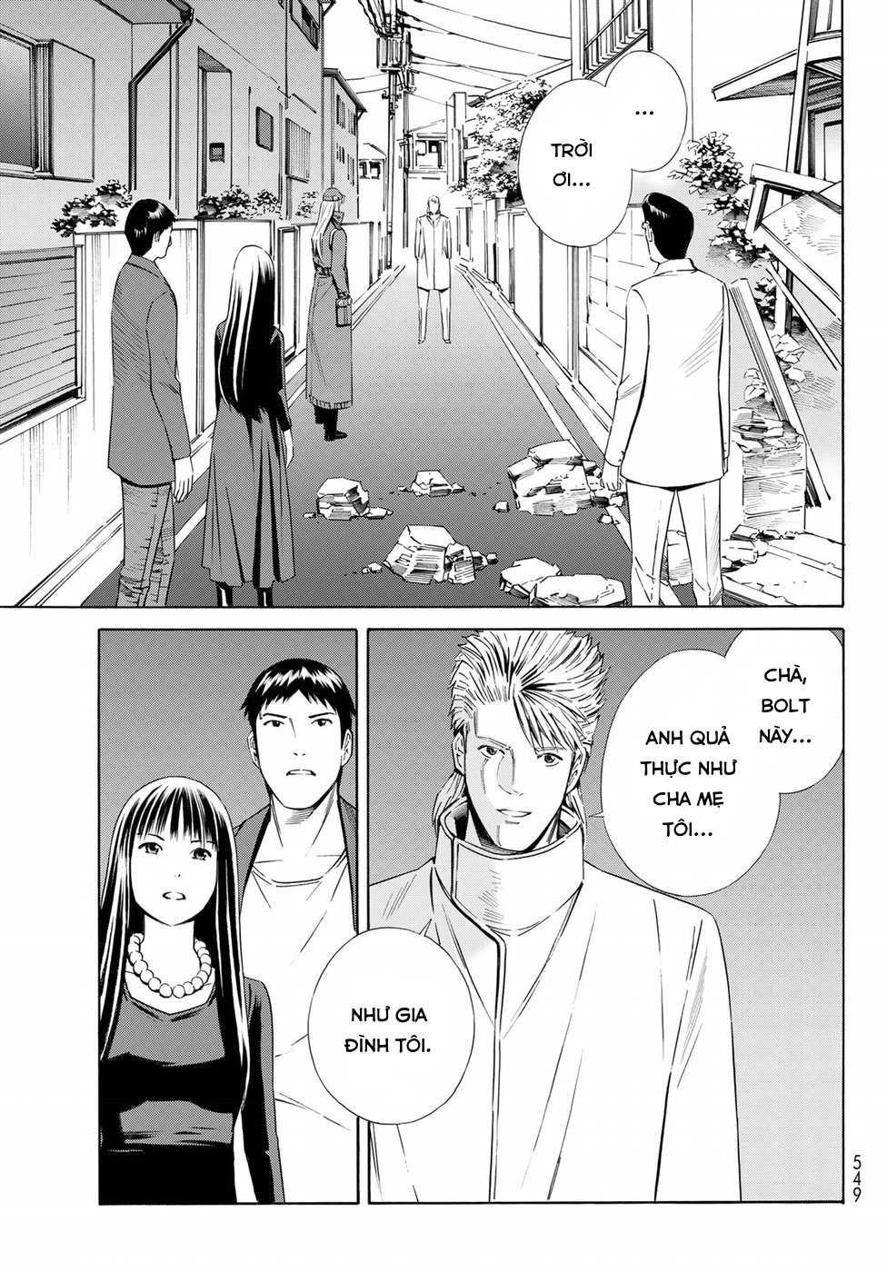 Eat-Man The Main Dish Chapter 24 - Trang 2