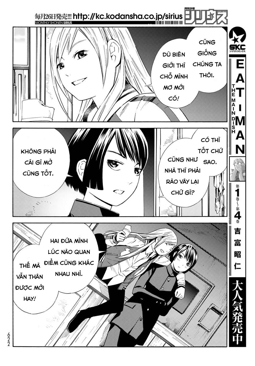 Eat-Man The Main Dish Chapter 23 - Trang 2