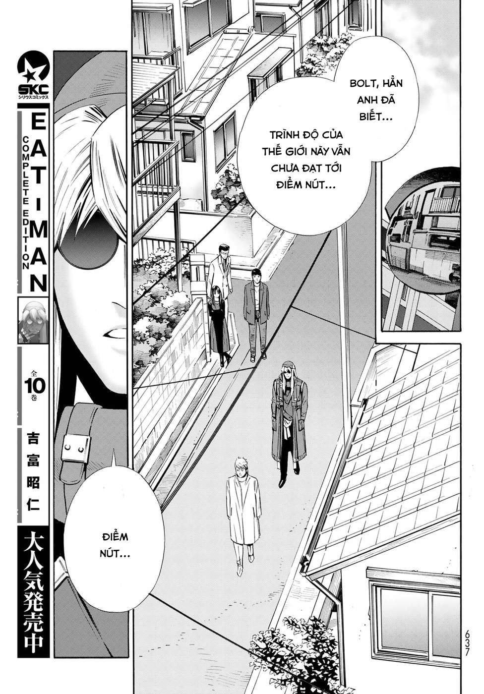 Eat-Man The Main Dish Chapter 23 - Trang 2