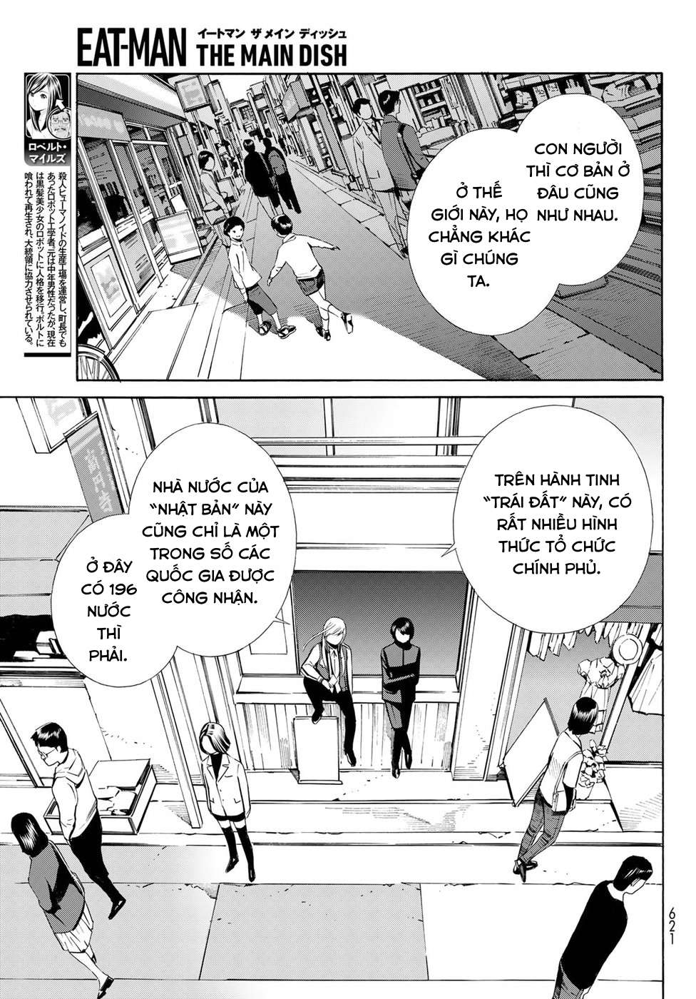 Eat-Man The Main Dish Chapter 23 - Trang 2