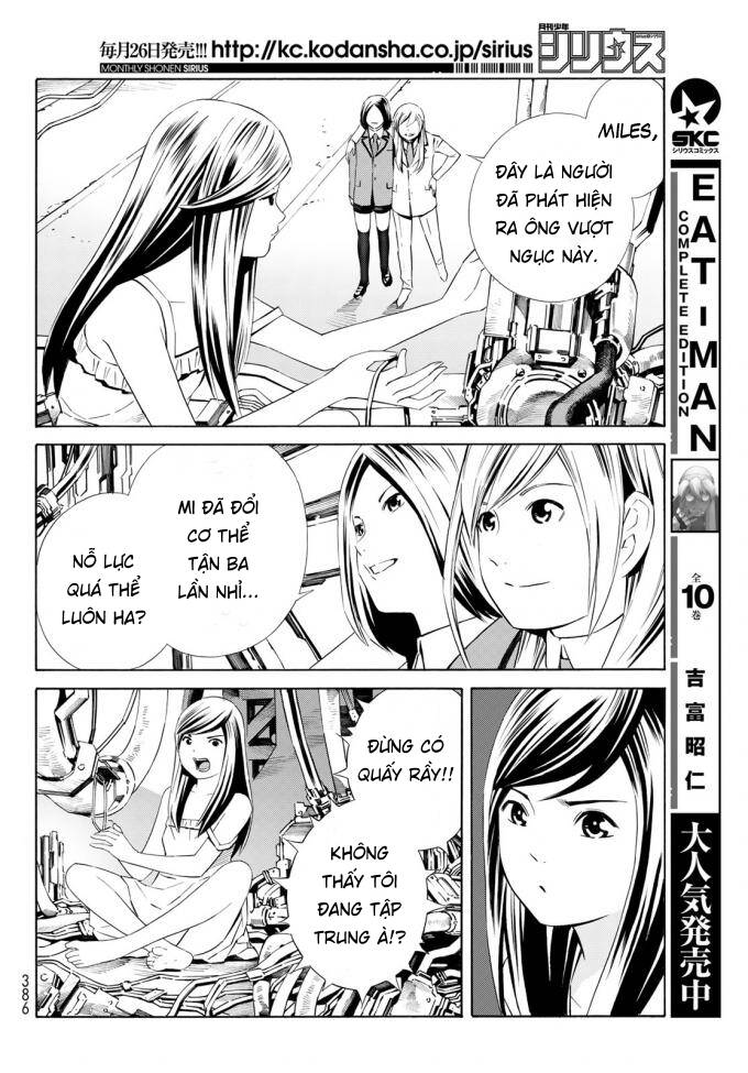 Eat-Man The Main Dish Chapter 17 - Trang 2