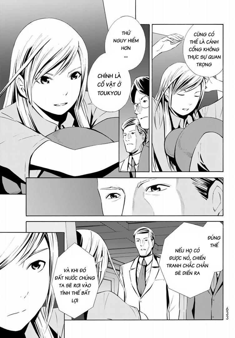 Eat-Man The Main Dish Chapter 15 - Trang 2