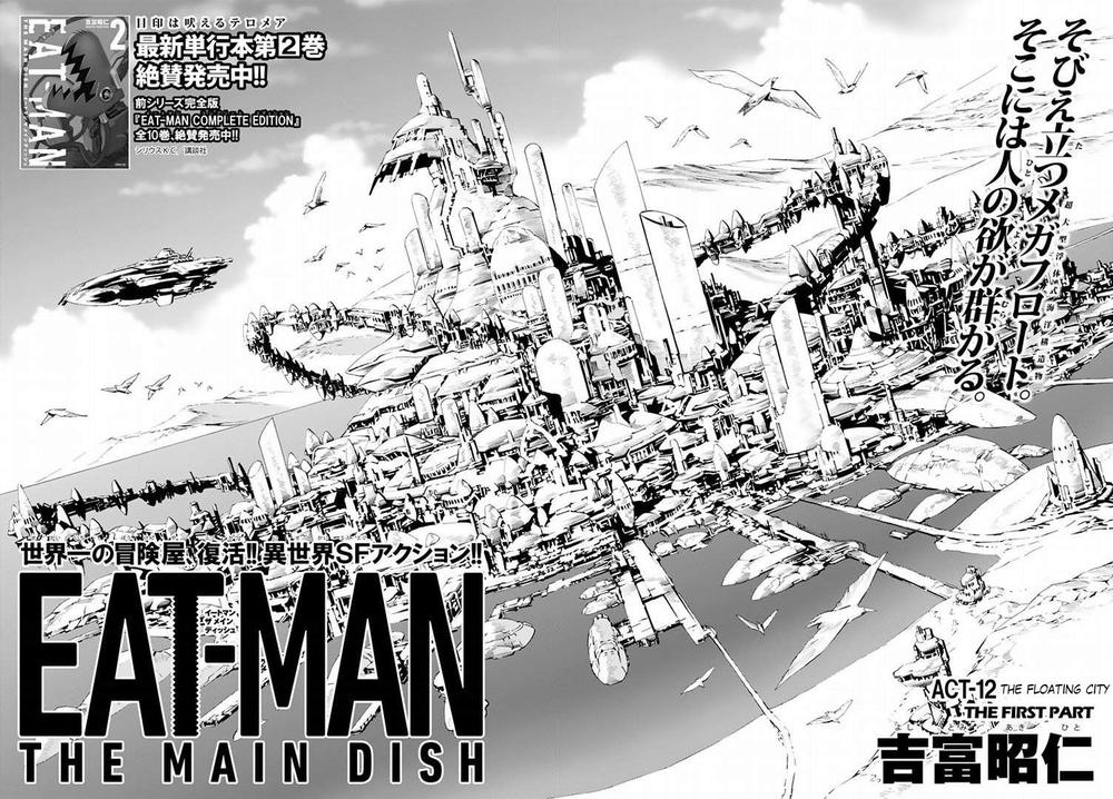 Eat-Man The Main Dish Chapter 12 - Trang 2