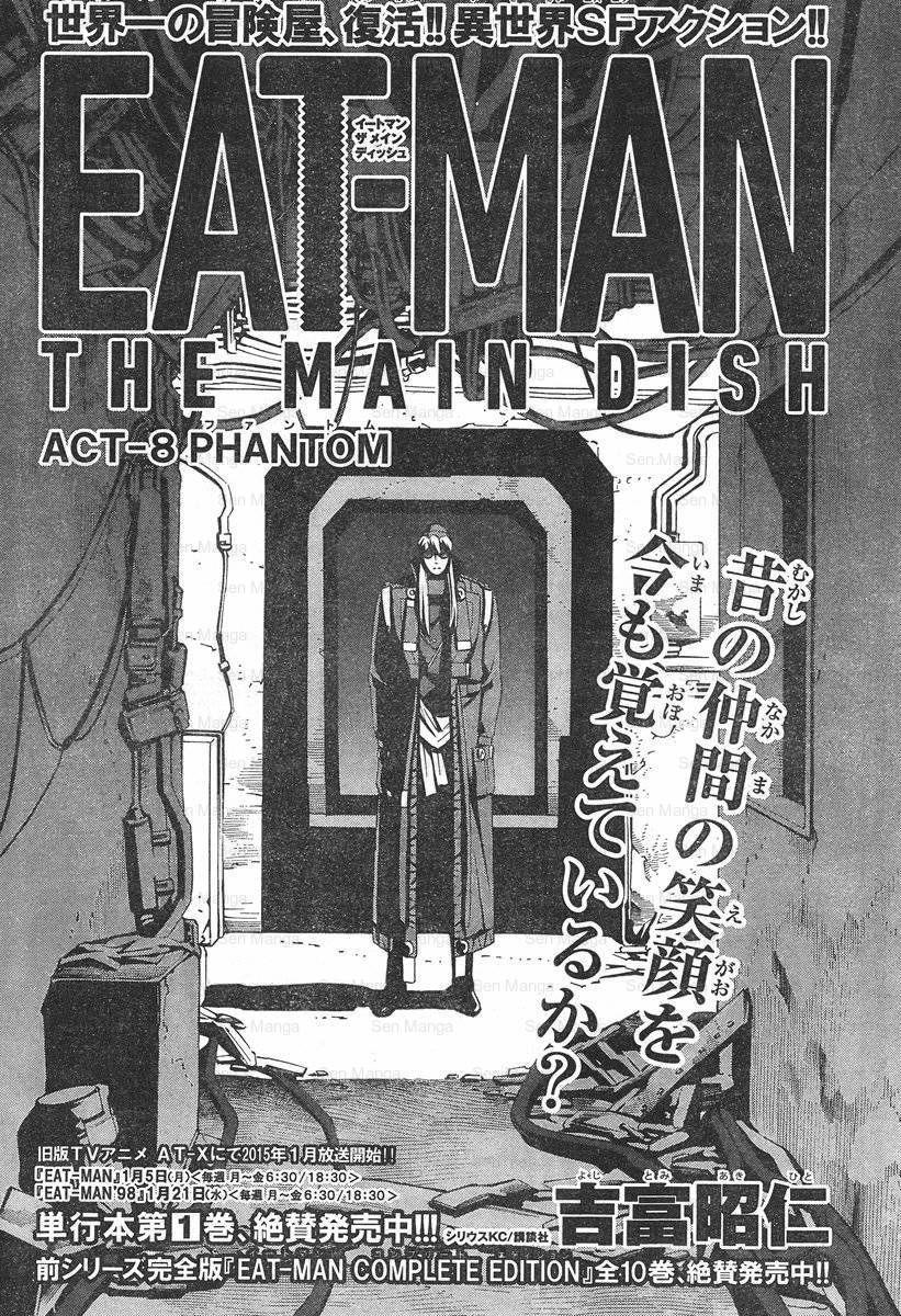 Eat-Man The Main Dish Chapter 9 - Trang 2