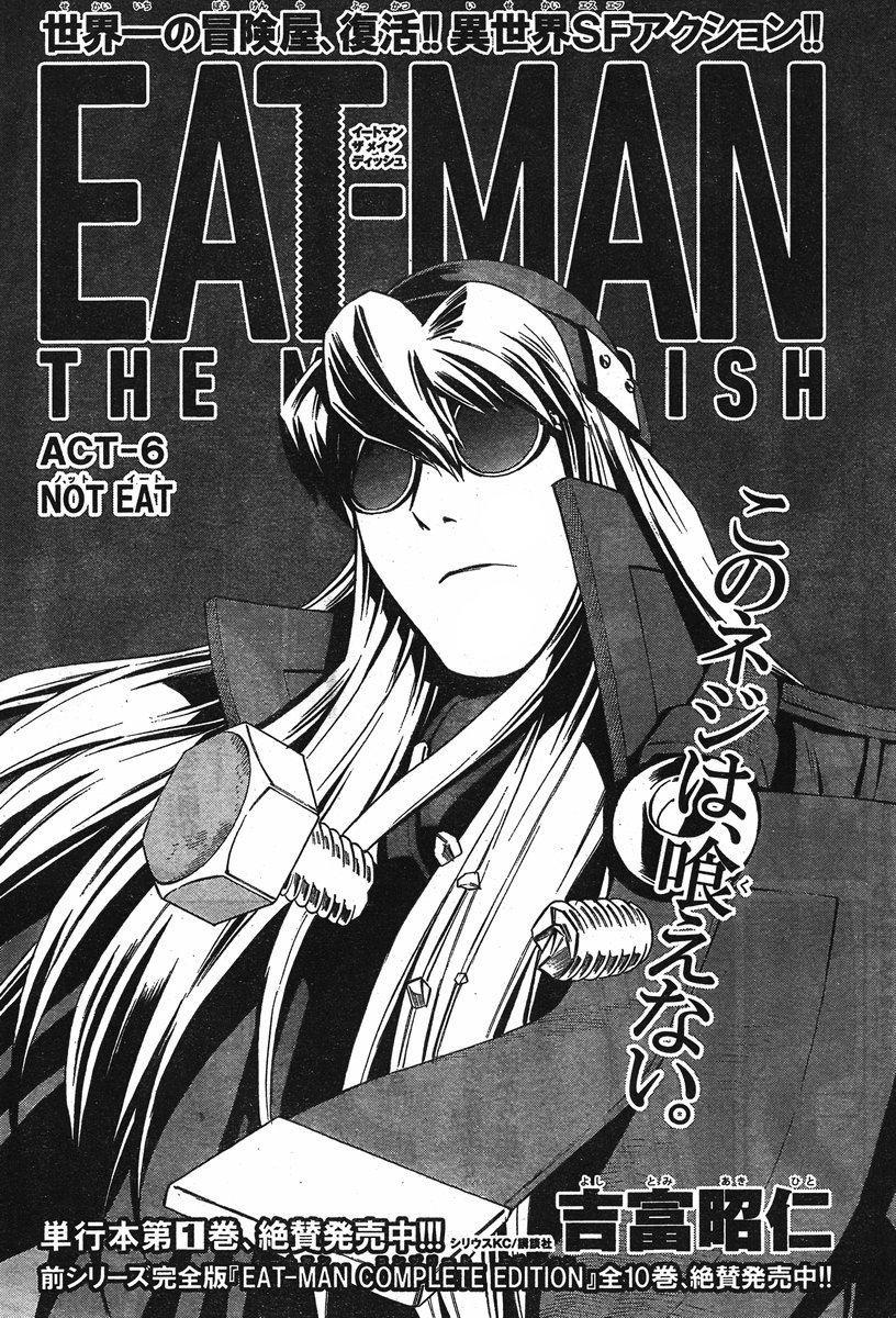 Eat-Man The Main Dish Chapter 6 - Trang 2