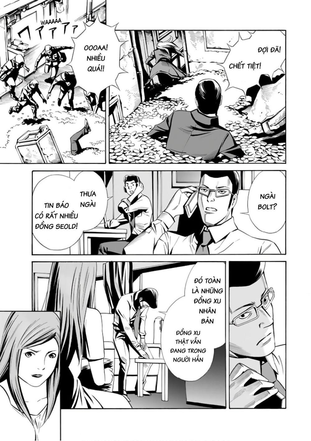 Eat-Man The Main Dish Chapter 4 - Trang 2