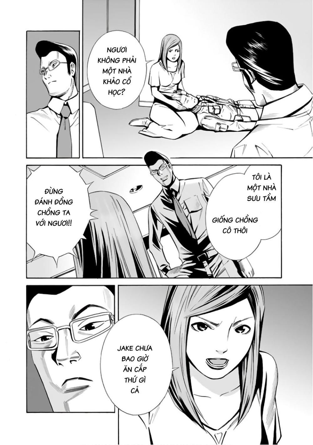 Eat-Man The Main Dish Chapter 4 - Trang 2