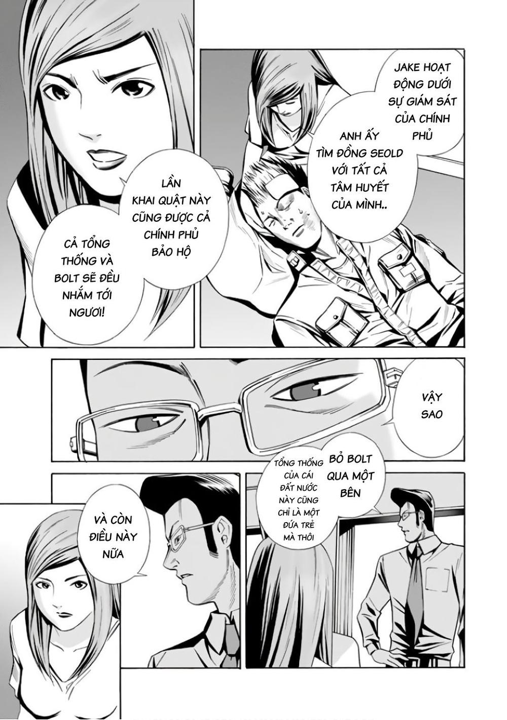 Eat-Man The Main Dish Chapter 4 - Trang 2