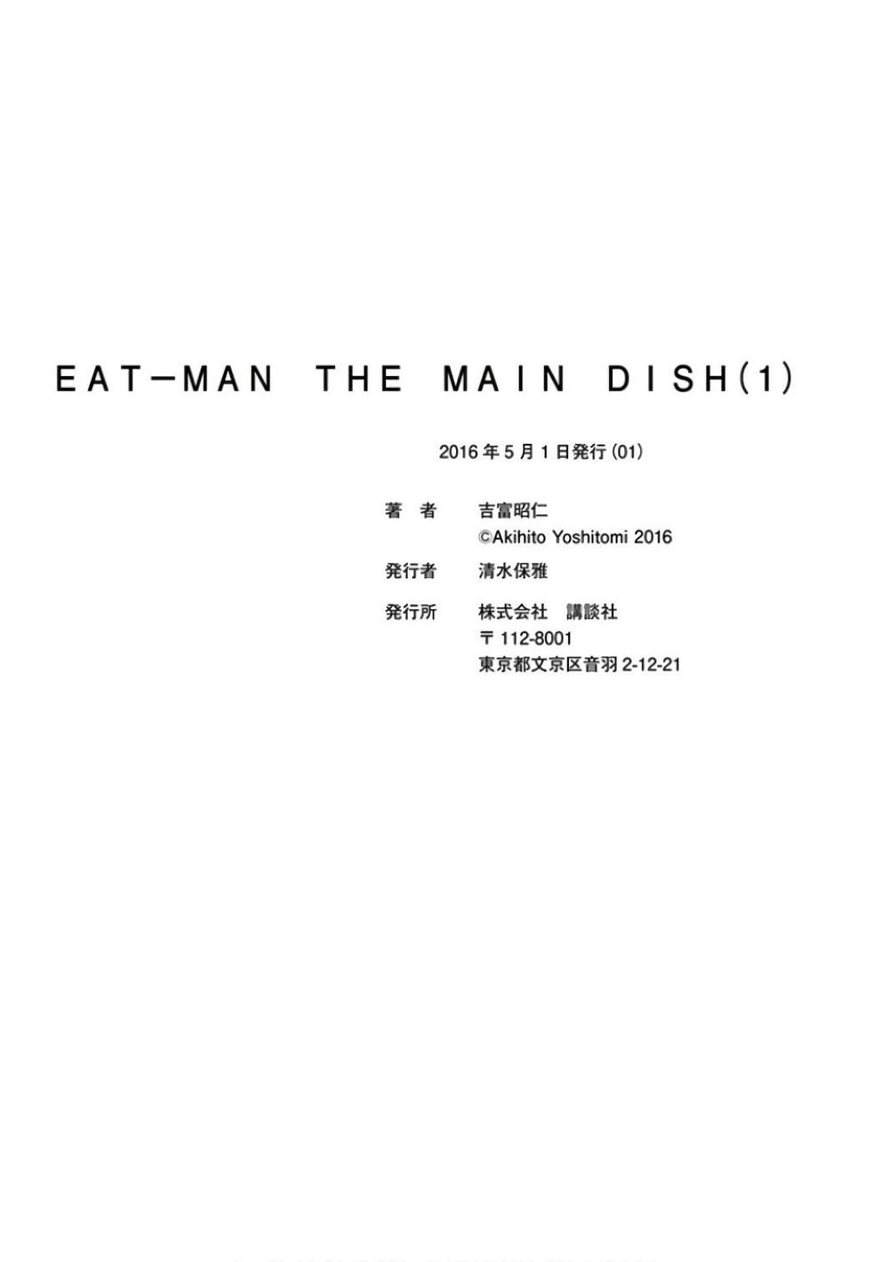 Eat-Man The Main Dish Chapter 4 - Trang 2