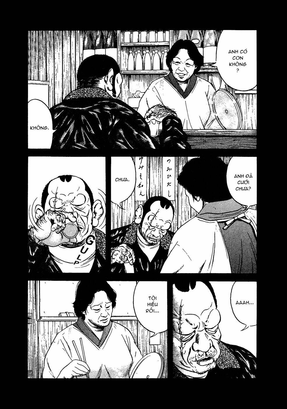 Oyaji Chapter 22 - Trang 2