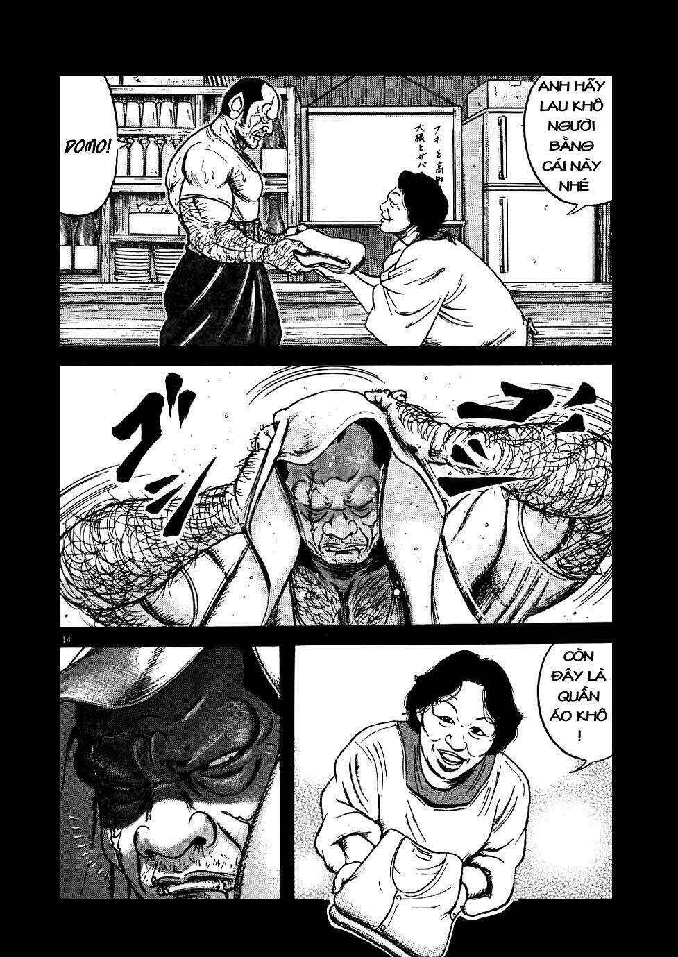 Oyaji Chapter 14 - Trang 2