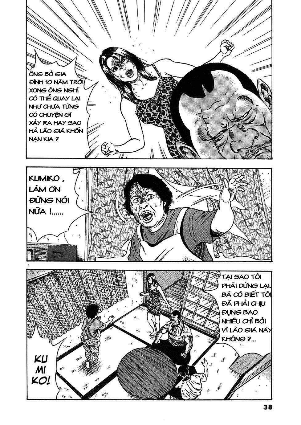 Oyaji Chapter 2 - Trang 2