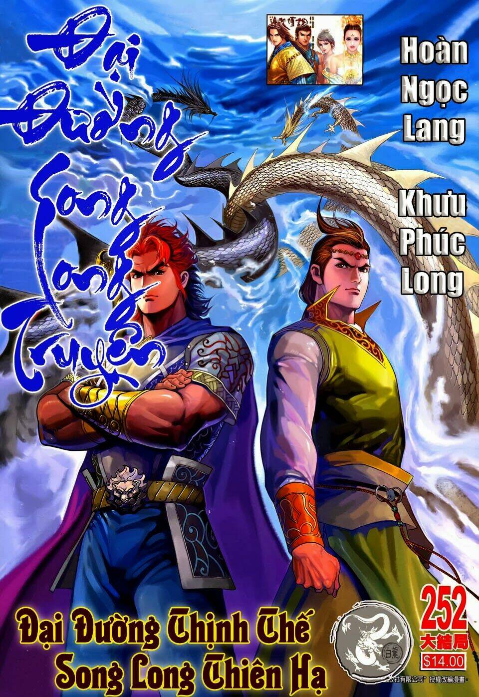 Đại Đường Song Long Truyện Chapter 252 - Trang 2