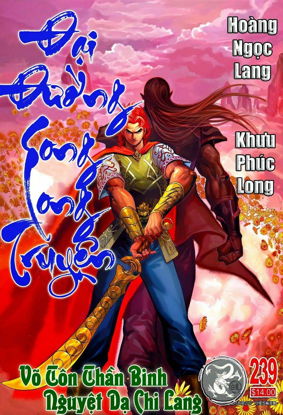 Đại Đường Song Long Truyện Chapter 239 - Trang 2