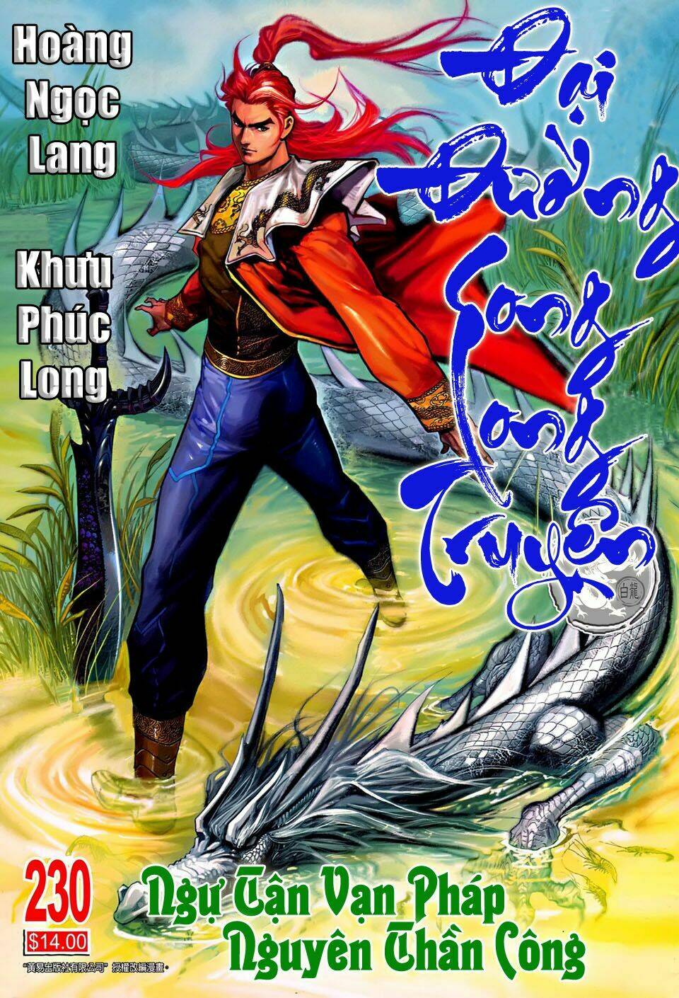 Đại Đường Song Long Truyện Chapter 230 - Trang 2