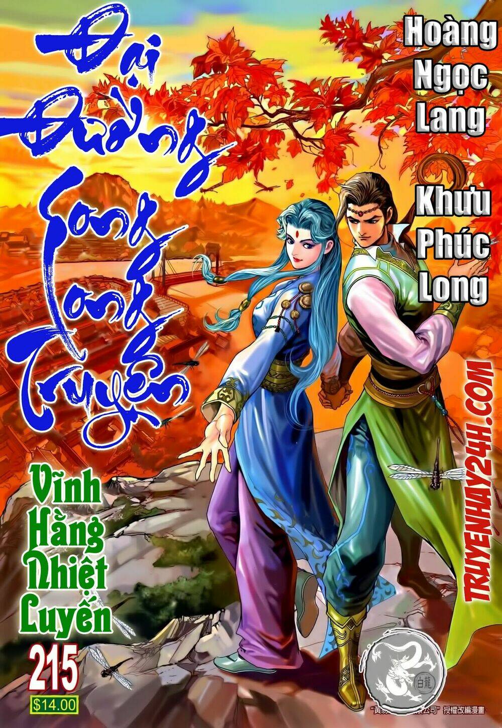 Đại Đường Song Long Truyện Chapter 215 - Trang 2