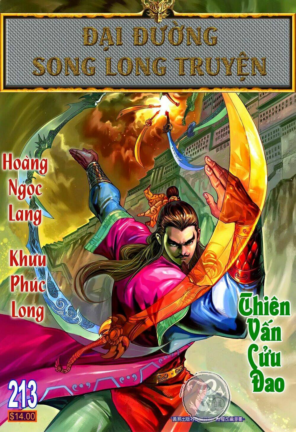 Đại Đường Song Long Truyện Chapter 213 - Trang 2