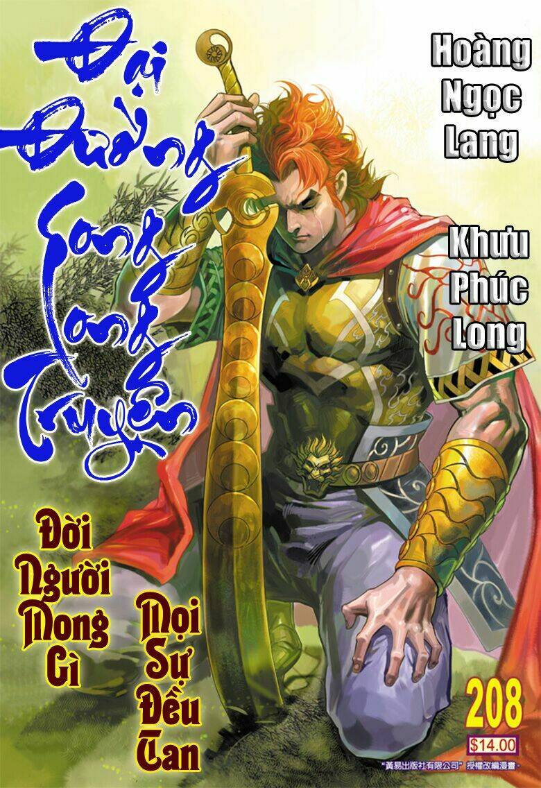 Đại Đường Song Long Truyện Chapter 208 - Trang 2