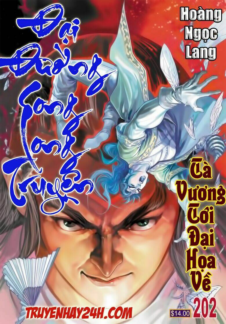 Đại Đường Song Long Truyện Chapter 202 - Trang 2