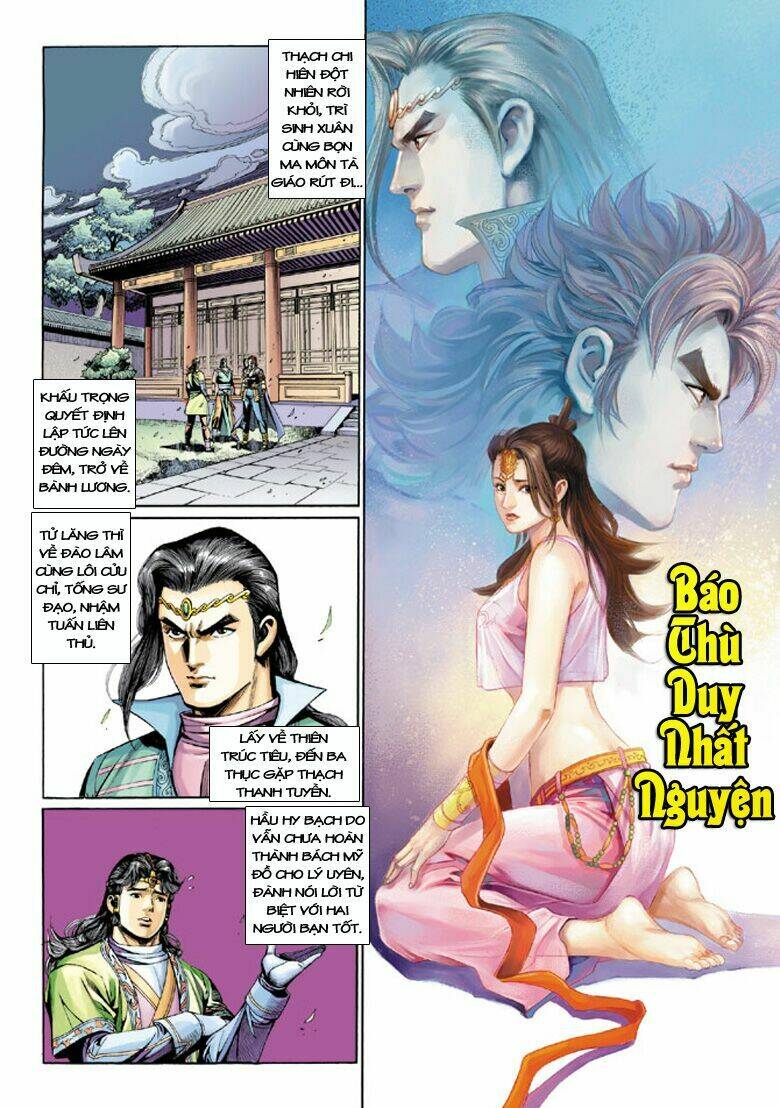 Đại Đường Song Long Truyện Chapter 197 - Trang 2