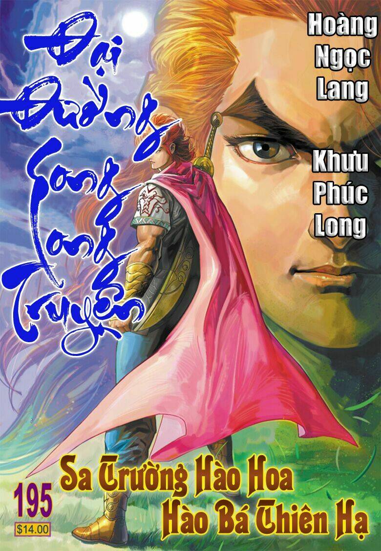 Đại Đường Song Long Truyện Chapter 195 - Trang 2