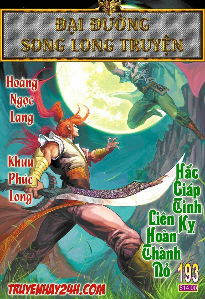 Đại Đường Song Long Truyện Chapter 193 - Trang 2