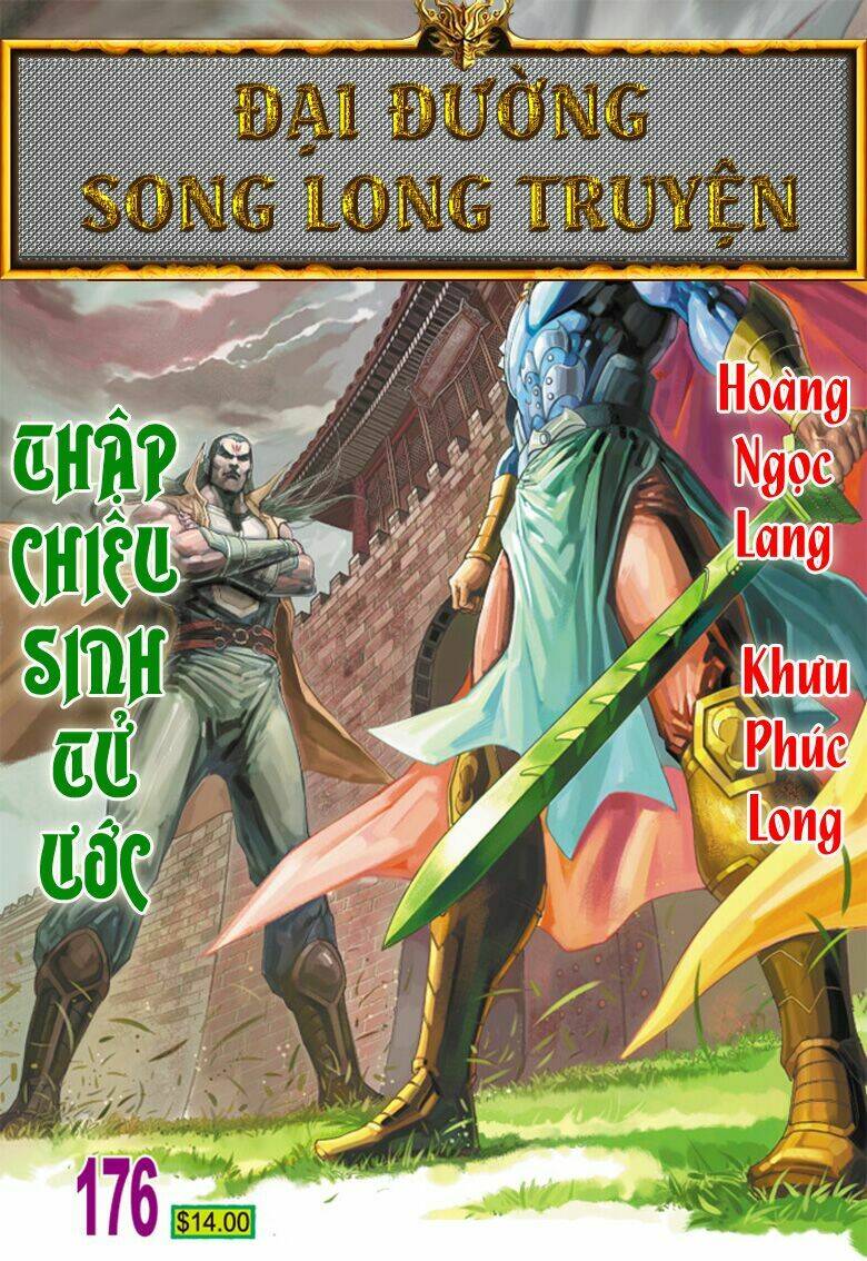 Đại Đường Song Long Truyện Chapter 176 - Trang 2